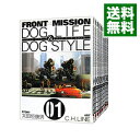 【中古】FRONT MISSION DOG LIFE＆DOG STYLE ＜全10巻セット＞ / C．H．LINE（コミックセット）