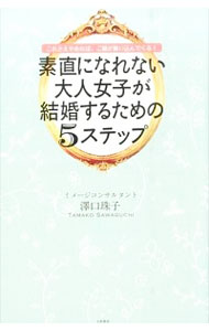 ͥåȥ Ź㤨֡šľˤʤʤͽҤ뺧뤿5ƥå / ҡפβǤʤ255ߤˤʤޤ