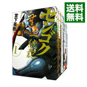 楽天市場】センゴク一統記 全巻の通販 楽天市場】センゴク一統記 全巻の通販