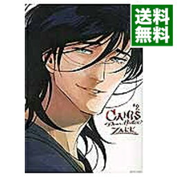 【中古】CANISDear　Hatter 2/ ZAKK ボーイズラブコミック