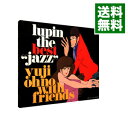 【中古】【2CD】LUPIN THE BEST“JAZZ” / 大野雄二