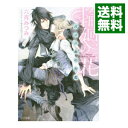 【中古】輪廻の花 −300年の片恋− / 六青みつみ ボーイズラブ小説