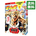 【中古】北斗の拳 イチゴ味 ＜1－9巻セット＞ / 行徒妹（コミックセット）