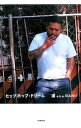 【中古】ヒップホップ ドリーム / 漢a．k．a．GAMI