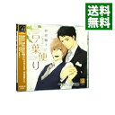 【中古】言ノ葉便り / ボーイズラブ