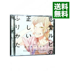 【中古】 ice castles - soundtrack / Various Artists / Arista [CD]【メール便送料無料】【あす楽対応】