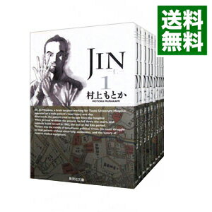 JIN－仁－　　＜全13巻セット＞ / 村上もとか（コミックセット）