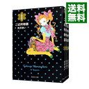 【中古】ご近所物語 【文庫版】 ＜全5巻セット＞ / 矢沢あい（コミックセット）