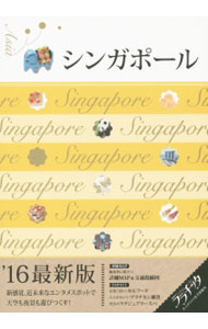 ͥåȥ Ź㤨֡šۥ󥬥ݡ롡16ǿ / JTBѥ֥å󥰡פβǤʤ255ߤˤʤޤ