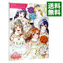 【中古】【全品10倍！4/25限定】ラブライブ！スクールアイドルフェスティバルofficial　illustration　book 2/ KADOKAWA