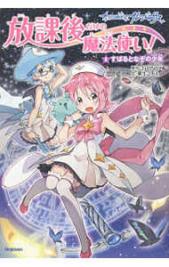 ͥåȥ Ź㤨֡šݸˡȤ 1/ GainaxפβǤʤ255ߤˤʤޤ