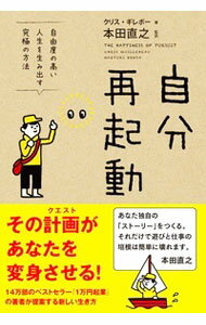 ͥåȥ Ź㤨֡šۼʬƵư / GuillebeauChrisפβǤʤ255ߤˤʤޤ