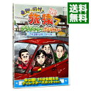 &nbsp;&nbsp;&nbsp; 東野・岡村の旅猿7　プライベートでごめんなさい…茨城・日帰り温泉　下みちの旅　プレミアム完全版 の詳細 発売元: よしもとアール・アンド・シー カナ: ヒガシノオカムラノタビザル7プライベートデゴメンナサイイバラキヒガエリオンセンシタミチノタビプレミアムカンゼンバン / ハトリシンイチ HATORI SHINICHI ディスク枚数: 1枚 品番: ANSB56535 リージョンコード: 2 発売日: 2015/10/07 映像特典: 内容Disc-1茨城・日帰り温泉　下みちの旅 関連商品リンク : 羽鳥慎一 よしもとアール・アンド・シー