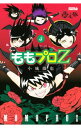 【中古】ももプロZ 4/ 小城徹也