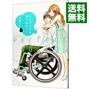 【中古】パーフェクトワールド 2/ 有賀リエ