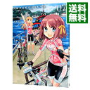 【中古】南鎌倉高校女子自転車部 7/ 松本規之