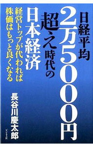 ͥåȥ Ź㤨֡šʿ25000Ķܷк / ĹëϺפβǤʤ255ߤˤʤޤ