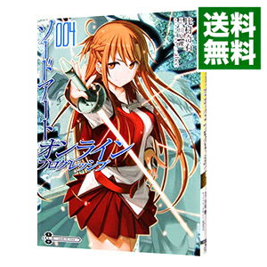 【中古】ソードアート・オンライン　プログレッシブ 4/ 比村奇石