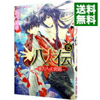 【中古】八犬伝－東方八犬異聞－ 15/ あべ美幸