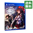 【中古】【全品10倍！4/25限定】PSVITA 艦これ改