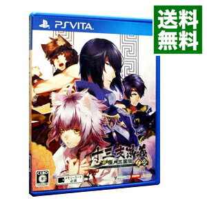 【中古】PSVITA 十三支演義 偃月三国伝1 2