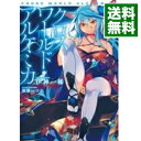 &nbsp;&nbsp;&nbsp; クロスワールド・アルケミカ 文庫 の詳細 出版社: 小学館 レーベル: ガガガ文庫 作者: 伊神一稀 カナ: クロスワールドアルケミカ / イカミカズキ / ライトノベル ラノベ サイズ: 文庫 ISBN: 9784094515626 発売日: 2015/07/15 関連商品リンク : 伊神一稀 小学館 ガガガ文庫