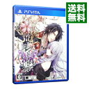 【中古】PSVITA レンドフルール