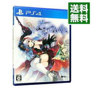 【中古】PS4 よるのないくに