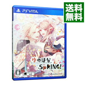 【中古】PSVITA ゆのはなSpRING！