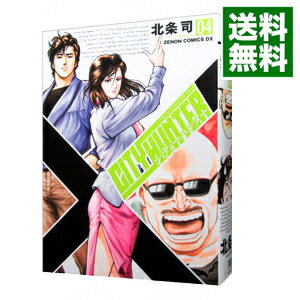 楽天市場】シティーハンター xyz editionの通販 楽天市場】シティーハンター xyz editionの通販