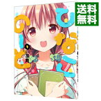 【中古】【全品10倍！3/30限定】ひなこのーと 1/ 三月