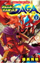 【中古】デュエル・マスターズ SAGA 2/ 藤異秀明