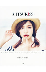 【中古】MITSUKISS / 大石参月