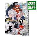 【中古】ファイアーエムブレムif 白夜王国 コミックアンソロジー / アンソロジー