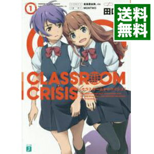 【中古】Classroom☆Crisis 1/ MONTWO