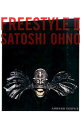 【中古】FREESTYLE 2/ 大野智（1980−）