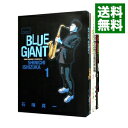 【中古】BLUE GIANT ＜全10巻セット＞ / 石塚真一（コミックセット）