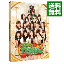 【中古】【Blu−ray】SKE48 エビカルチョ! Blu−ray BOX ブックレット・生写真3枚付 / SKE48【出演】