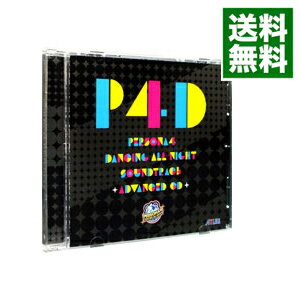 【中古】「ペルソナ4　ダンシング・オールナイト」サウンドトラック−ADVANCED　CD− / ゲーム