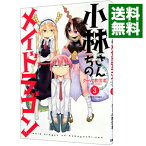 【中古】小林さんちのメイドラゴン 3/ クール教信者