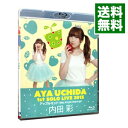 【中古】【Blu−ray】内田彩 1stソロライブ「アップルミント Baby,Are you ready to go?」 / 内田彩【出演】