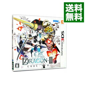 【中古】【全品10倍！5/10限定】N3DS セブンスドラゴンIII　code：VFD