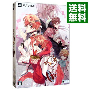 楽天市場】あやかしごはん psvitaの通販 楽天市場】あやかしごはん psvitaの通販