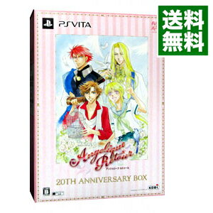 【中古】PSVITA アンジェリーク ルトゥール 20thアニバーサリーBOX