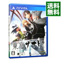 【中古】【全品10倍 5/10限定】PSVITA 東亰ザナドゥ