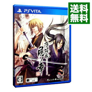 【中古】PSVITA 薄桜鬼　真改　風ノ章