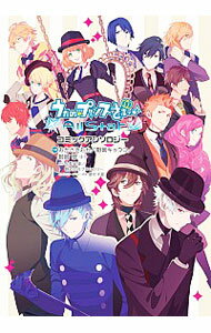 楽天ネットオフ 送料がお得店【中古】うたの☆プリンスさまっ♪All　Star　コミックアンソロジー / アンソロジー