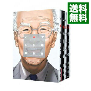 【中古】いぬやしき ＜全10巻セット＞ / 奥浩哉（コミックセット）