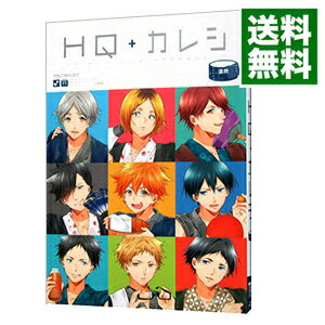 【中古】HQアンソロジー　SPIKE番外