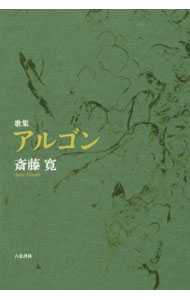 ͥåȥ Ź㤨֡šۥ르 / ƣ1952ݡˡפβǤʤ255ߤˤʤޤ